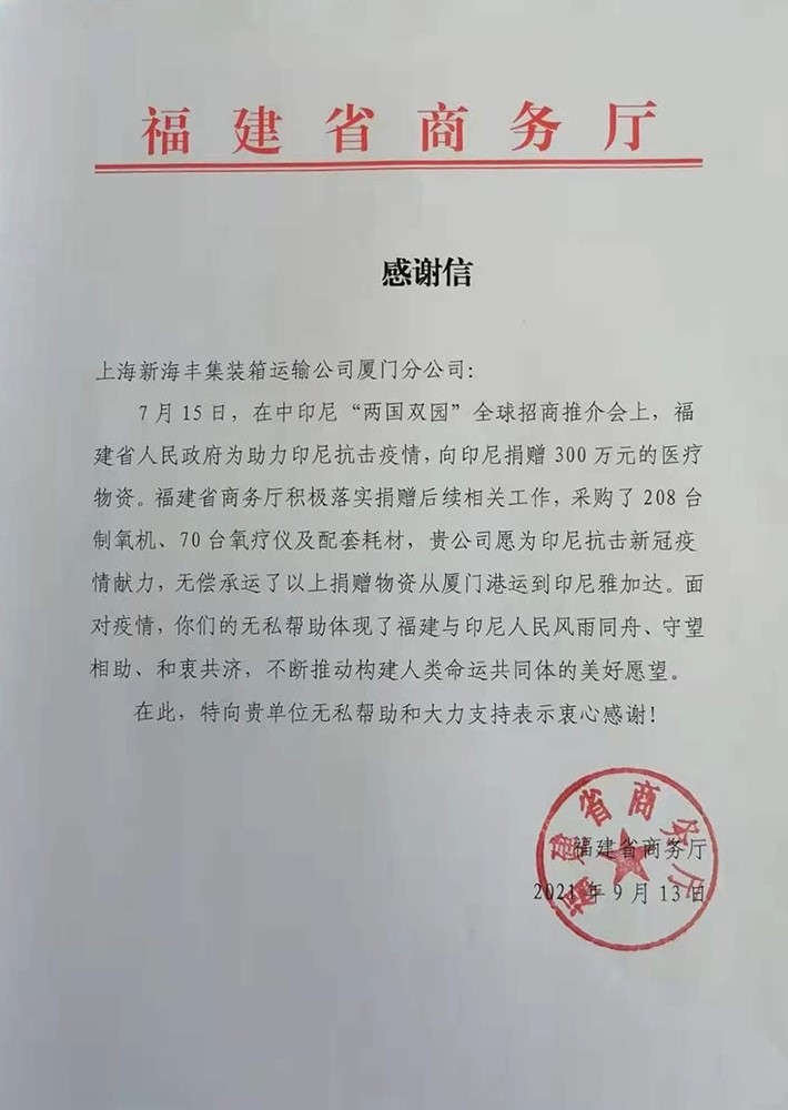 202109171.jpg