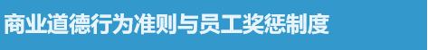 PG征途国际 shangyedaode